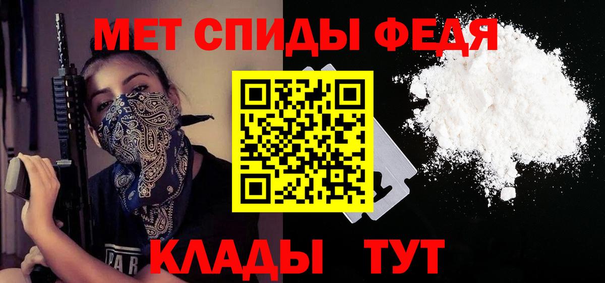 Amphetamine Premium  Вход с VPN  Уварово 