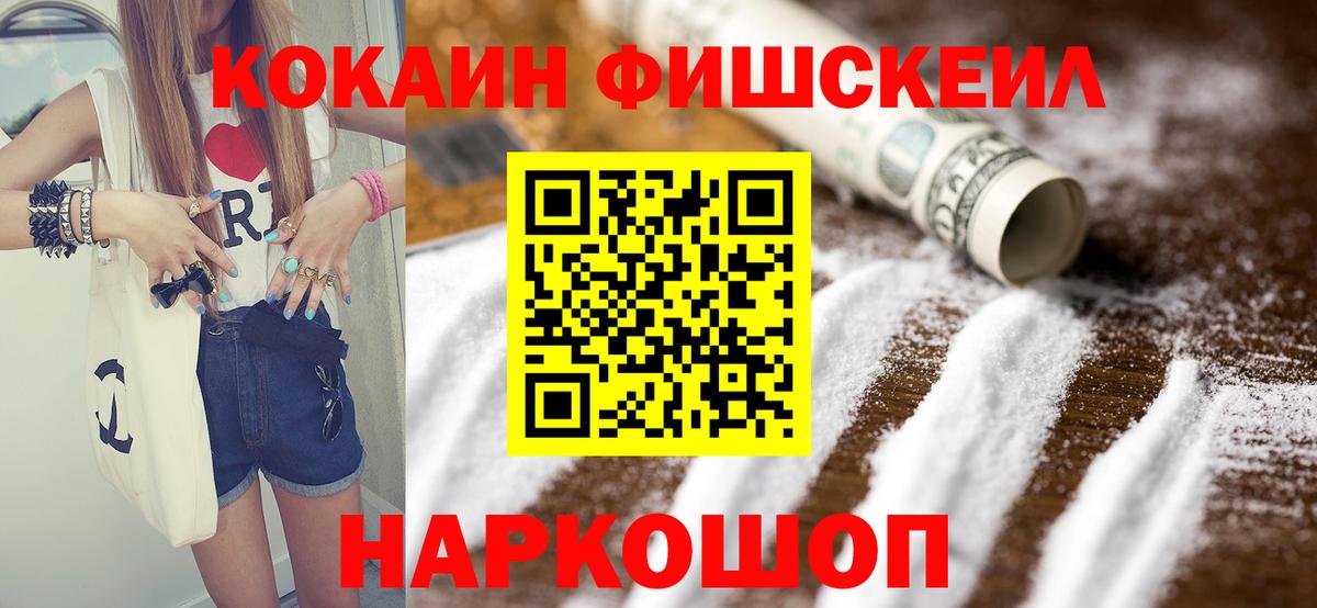 КОКАИН 98% Уварово