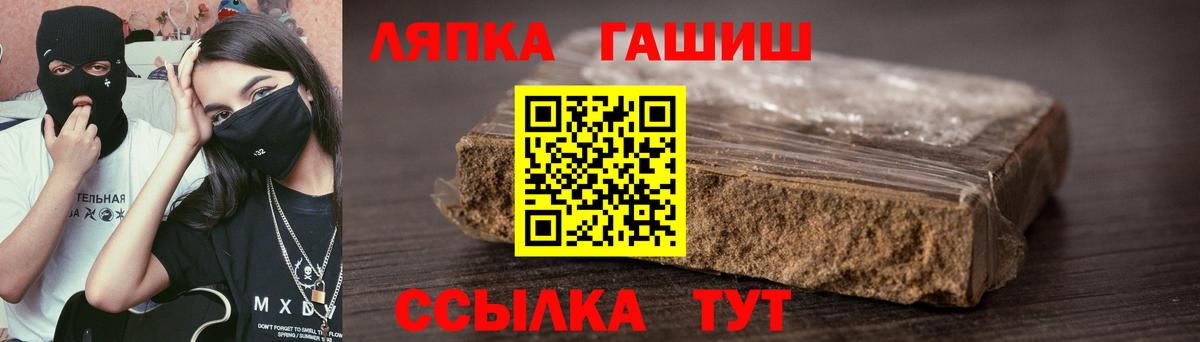 ГАШИШ  ГАШ гарик  Вход с VPN  Уварово 