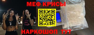 скорость mdpv Пенза