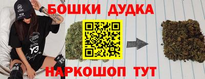 каннабис Обь