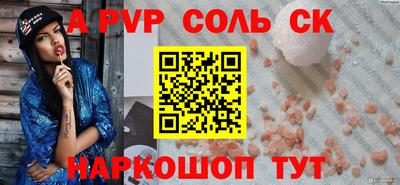 скорость mdpv Пенза