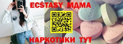 дмт Первоуральск
