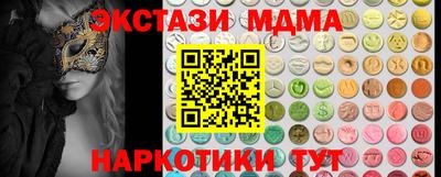 скорость mdpv Пенза