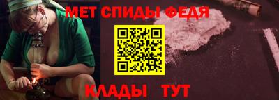 скорость mdpv Пенза