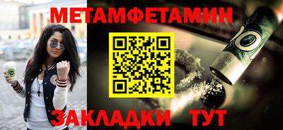дмт Первоуральск