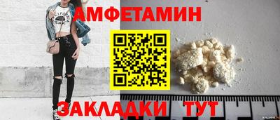 скорость mdpv Пенза