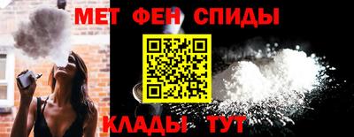 скорость mdpv Пенза