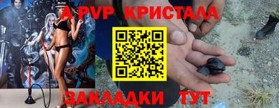 скорость mdpv Пенза