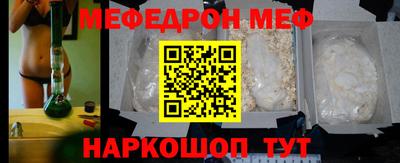 круглые Обнинск