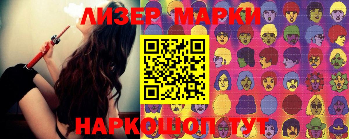Уварово  LSD-25 экстази  omg как зайти  Лсд 25 экстази ecstasy  ЛСД экстази ecstasy  Вход с VPN 