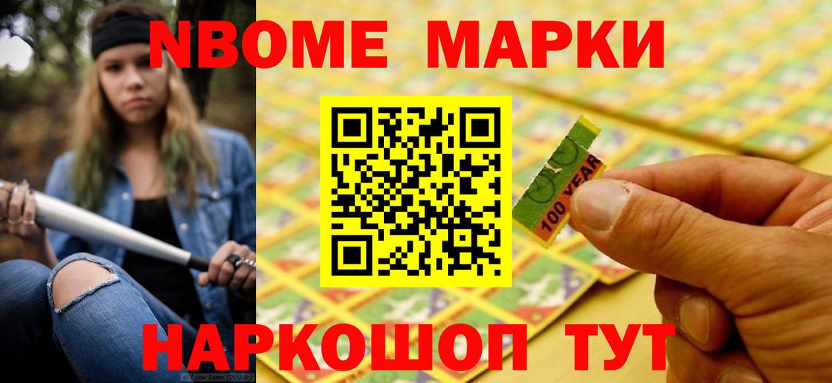 ЛСД экстази ecstasy Уварово