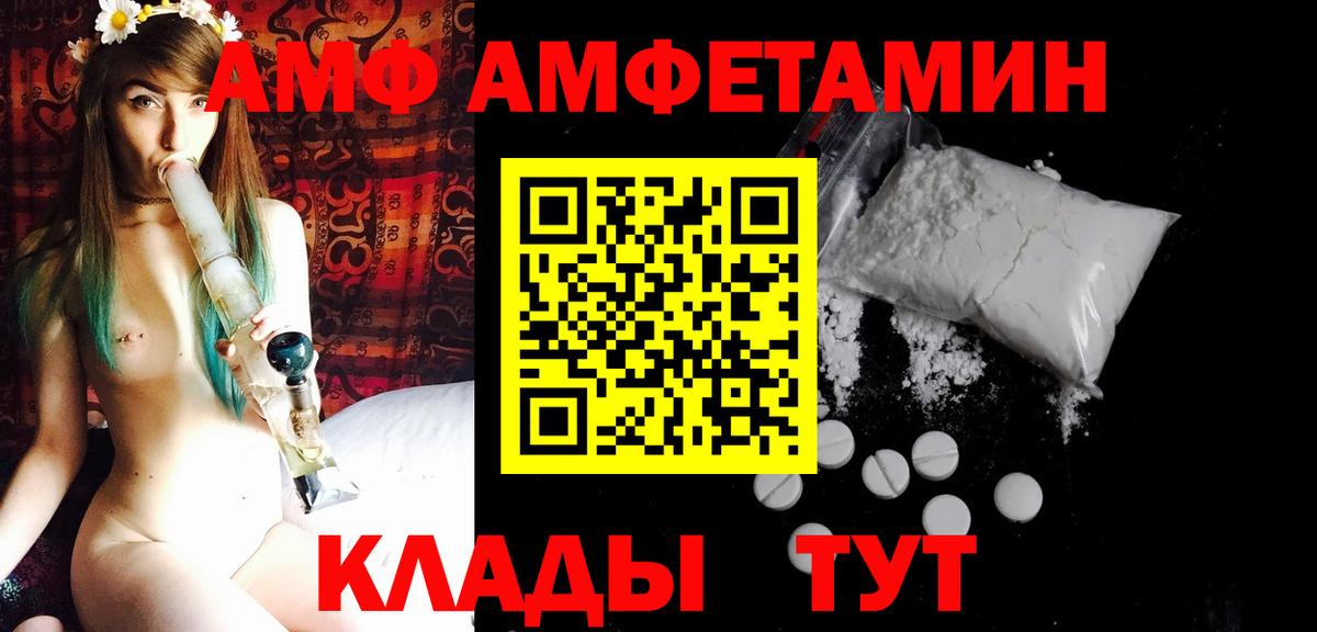Первитин пудра Уварово