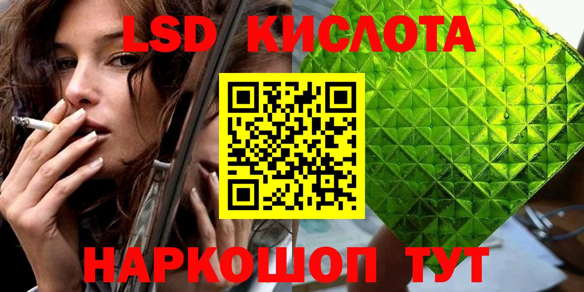 Уварово  Марки N-bome 1,8мг  Марки NBOMe  Вход с VPN 