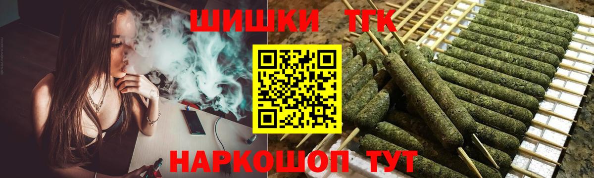 МАРИХУАНА SATIVA & INDICA  Вход с VPN  Уварово  Бошки Шишки MAZAR  Бошки Шишки SATIVA & INDICA  Каннабис семена 